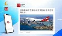 讯息在线观看,畅享便捷资讯新体验
