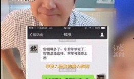 吕某爆料郑强教授视频,一场引发舆论的风波
