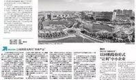 南方新闻爆料电话,南方新闻热线爆出最新独家内幕