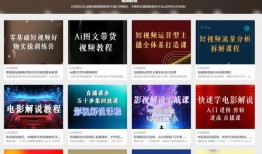 最新爆料解说文案大全,文案大全背后的秘密与精彩瞬间