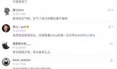 热点爆料宝哥视频,热点爆料背后的真相与内幕