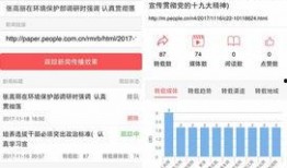 最新独门爆料小程序,独家内幕，一网打尽！