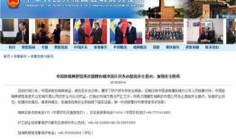 成都测绘局爆料事件视频,揭秘背后真相