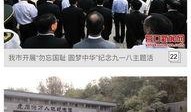 营口最新爆料新闻,最新爆料揭示重大事件真相