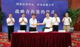 中央民族大学爆料新闻最新消息,揭秘校园重大事件真相