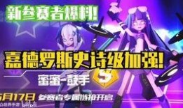 凹凸手游最新爆料消息,神秘角色登场，全新剧情等你解锁！