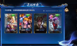 王者阿宝爆料视频大全下载,揭秘游戏幕后精彩瞬间