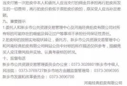 平湖最新爆料案件新闻报道,神秘失踪背后隐藏惊人真相
