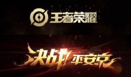 平安京六周年爆料视频,精彩爆料视频深度解析