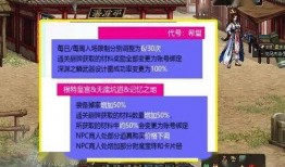 九月最新版本爆料,创新功能与惊喜更新一览