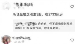 医院孕妇爆料视频播放,揭秘产房真实状况