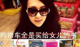 章子怡后妈爆料视频