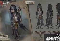 第五人格最新解包爆料先知,先知新皮肤揭秘，神秘面纱下的神秘力量