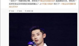 安踏爆料张继科了吗视频,张继科视频爆料背后的真相