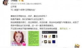 娱乐爆料小主播是真的吗,小主播身份之谜，真相究竟如何？