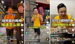 抖音爆料王德阳探店视频,王德阳探店美食之旅，带你领略地道风味