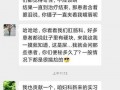最新搞笑爆料事件大全,笑料横生！最新搞笑爆料事件大盘点