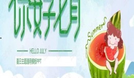 娱乐吃瓜主题背景图,揭秘明星幕后那些事儿