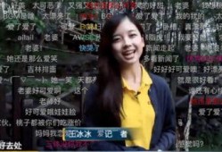 美媒体爆料中国记者视频,揭秘背后真相
