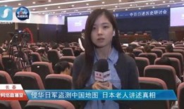 美媒体爆料中国记者视频,揭秘背后真相