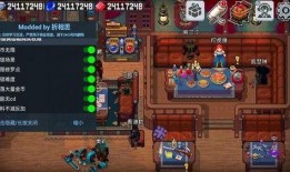 战魂铭人最新版本爆料,神秘英雄降临，战力再升级！