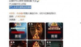 影片尚未分级在线观看,热门影片在线观看指南