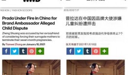 最新吃瓜事件爆料新闻,神秘事件背后真相揭晓
