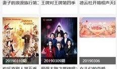 新调碟网在线观看,畅享海量音乐，在线观看新体验