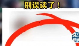 唐山真实爆料最新消息,揭秘事件真相与背后故事