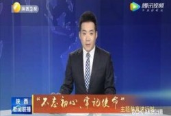 团山最新爆料事件新闻联播,新闻联播聚焦重大事件