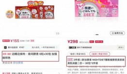 小红书爆料张林超的视频,揭秘背后故事