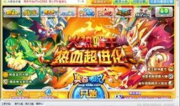 奥奇传说春节版本爆料最新,新春狂欢，神秘爆料抢先看！