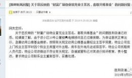 张丰毅签名爆料视频大全,揭秘幕后故事与精彩瞬间