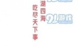娱乐吃瓜酱标签,吃瓜酱带你领略明星幕后故事