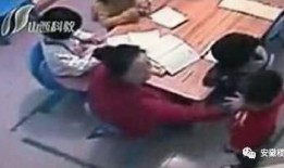 太原幼儿园爆料视频