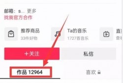 热点爆料怎么拍摄的视频,视频拍摄背后的故事