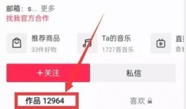 热点爆料怎么拍摄的视频,视频拍摄背后的故事
