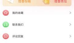 吃瓜部落视频下载免费版,轻松获取热门视频，畅享娱乐盛宴