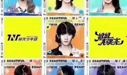 时代少年团嫂子爆料视频