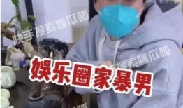 狗仔八点爆料视频在线观看,独家揭秘娱乐圈幕后真相
