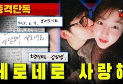 爆料金秀贤的记者死亡视频播放,金秀贤记者死亡视频播放引发舆论风暴