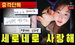 爆料金秀贤的记者死亡视频播放,金秀贤记者死亡视频播放引发舆论风暴