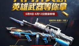 cfm活动最新爆料唐刀,CFM活动神秘爆料，全新武器即将亮相