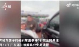 武汉商业爆料事件视频,揭露行业潜规则背后的真相