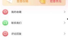 每日吃瓜爆料负面新闻,揭秘娱乐圈负面新闻背后的真相