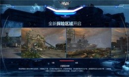 逆战8月爆料视频,全新内容与玩法大曝光！