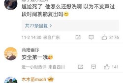 谁爆料了陈牧驰呢视频,陈牧驰爆料视频幕后真相揭秘