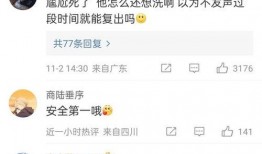 谁爆料了陈牧驰呢视频,陈牧驰爆料视频幕后真相揭秘