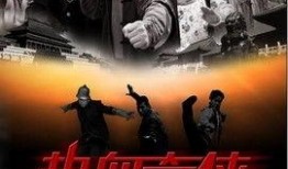 热血电视剧全集在线观看,激情燃烧的岁月，尽在指尖