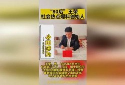 江苏爆料热点新闻最新,聚焦城市交通拥堵治理新举措